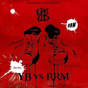 YB vs RRM 프로젝트 앨범 [REC,MIX,MA]