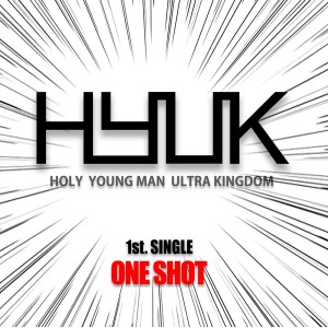 H.Y.U.K - One Shot [REC,MIX,MA] Mixed by 김대성