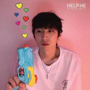 Eian - Help Me  [MIX,MA] Mixed by 최민성