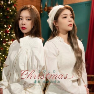 에일리 x 휘인 - 홀로 크리스마스 (Solo Christmas) [MIX] Mixed by 최민성
