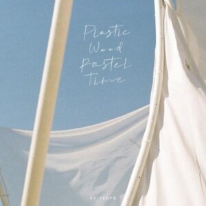 아키템포 - PLASTIC, WOOD, PASTEL, TIME [MIX,MA] Mixed by 최민성 Except. Track 2 김대성