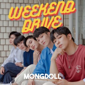 몽돌 - Weekend Drive [RED,MIX,MA] Mixed by 최민성