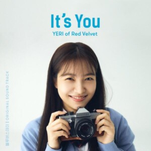 예리 - It's You(원곡 colde) (웹드라마 '블루버스데이 OST) [MIX] Mixed by 김대성
