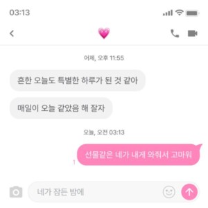 김보경(NEON)의 싱글 '네가 잠든 밤에' [REC,MIX,MA] Mixed by 양하정