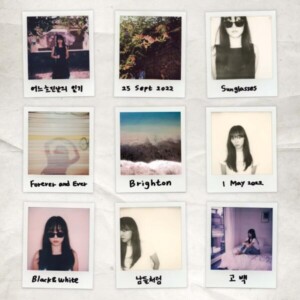 Jade(제이드)의 EP앨범 [Dear diary,] [REC,MIX,MA] Mixed by 문정환