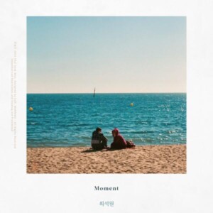 최석원 - 'Moment'[REC, MIX, MA] Mixed by 최민성