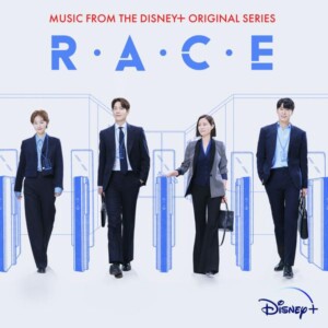 헨(HEN)이 '사랑이 아닌 말로'로 참여한 디즈니플러스 드라마 RACE의 OST [REC,MIX,MA] Mixed by 최민성