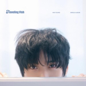 SF9 휘영 - ’Traveling Fish‘ [MIX] Mixed by 김대성(Track 1 'IT IS LOVE♥)