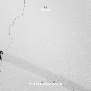 Colde (콜드) - 시 [REC,MIX,MA] Mixed by 김대성