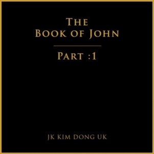 JK 김동욱 EP 'The Book Of John ; Part 1' [REC,MIX,MA] Mixed by 김대성