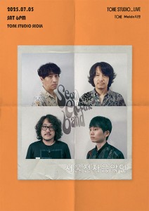 TONESTUDIOLIVE (1)