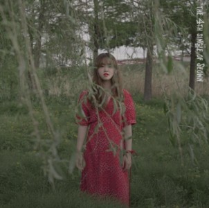 서온 - 풍선 [REC,MIX,MA] Mixed by  최민성