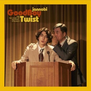 잔나비 - GoodBoy Twist  [Rec,Mix,Master] Mixed by 김대성